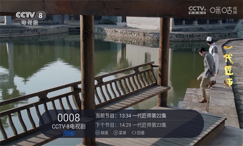 酷看直播TV电视版