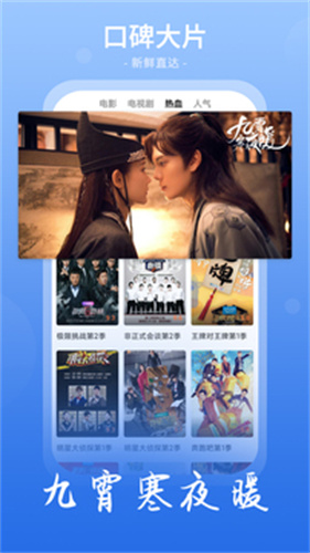 番茄tv