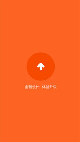 小米助手