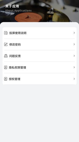 看剧神器