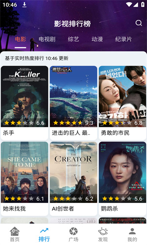 龙门影视
