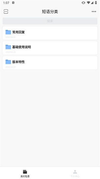 易歪歪