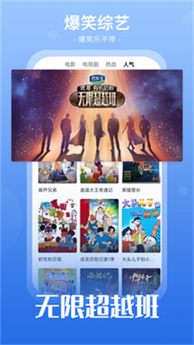番茄tv