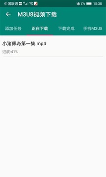 M3U8播放器
