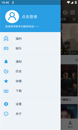 龙门影视