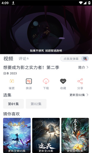 剧圈圈
