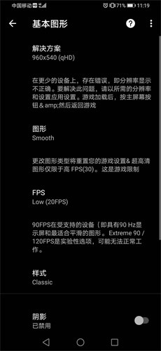 游戏gt性能模式