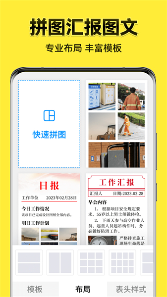 今日水印相机旧版本