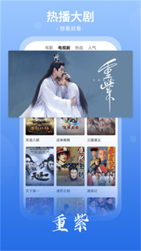 番茄tv
