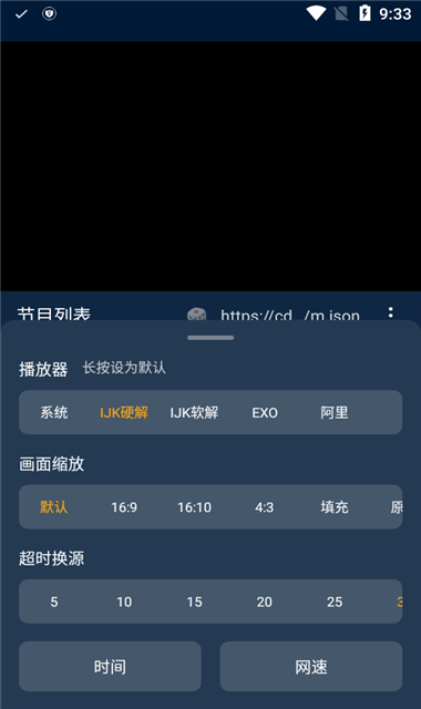 影视仓手机版