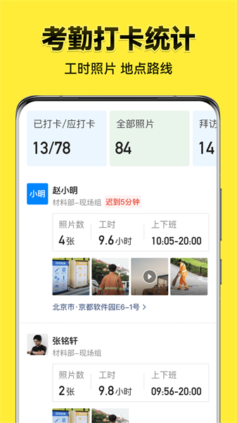 今日水印相机旧版本