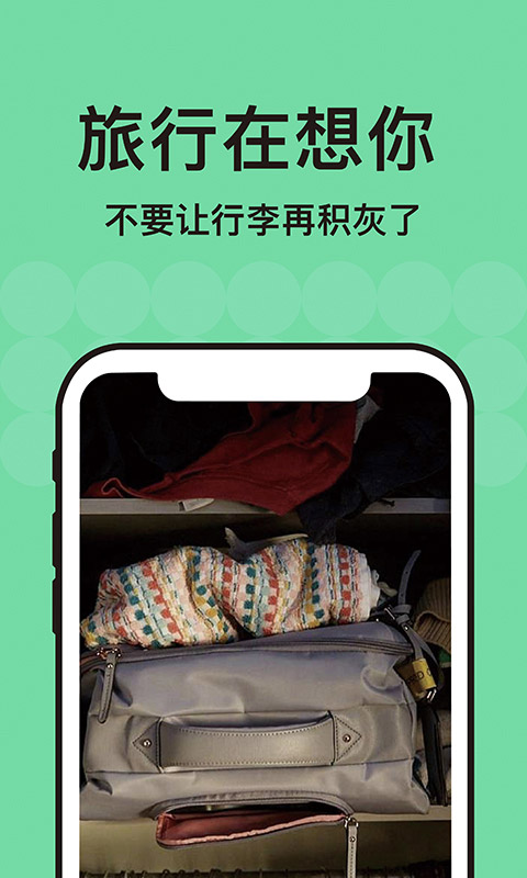 猫途鹰