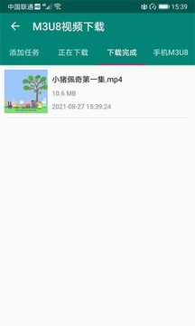 M3U8播放器