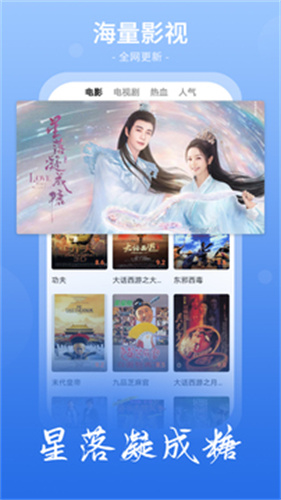番茄tv