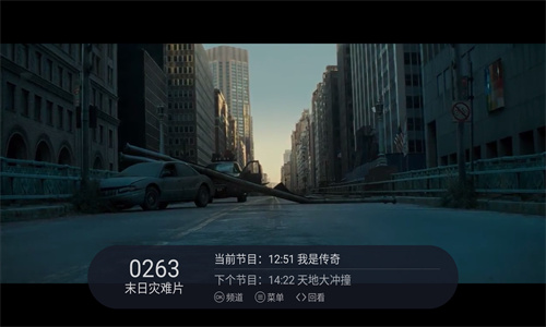 酷看直播TV电视版