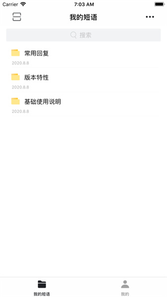 易歪歪