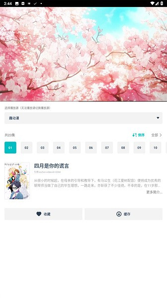 异世界动漫