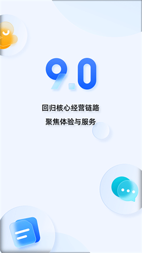 千牛工作台