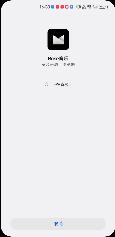 Bose耳机