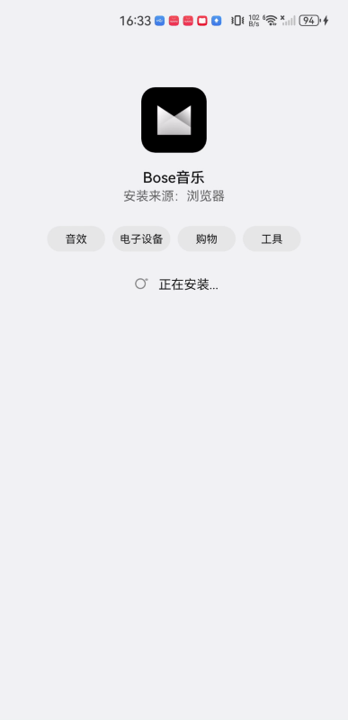 Bose耳机