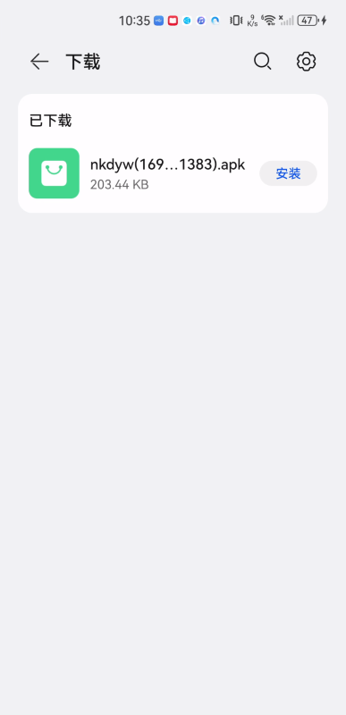 南柯电影网