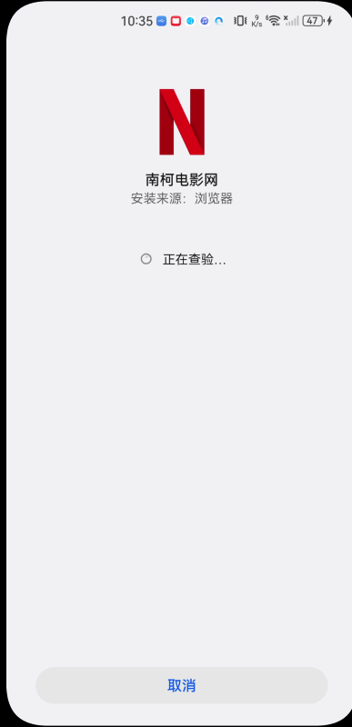 南柯电影网
