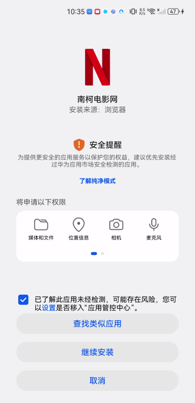 南柯电影网