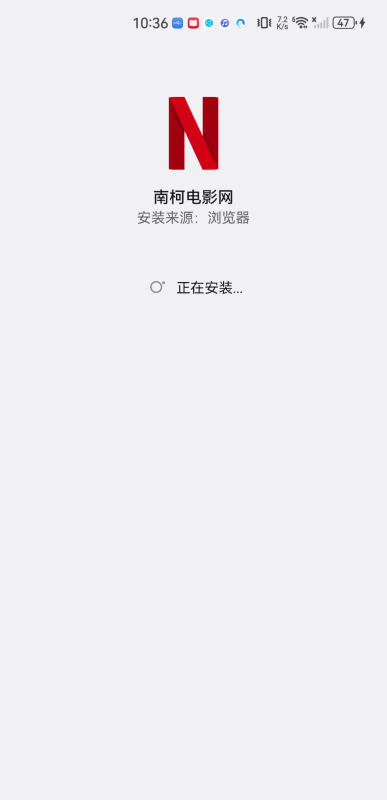 南柯电影网