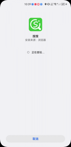 搜搜影视