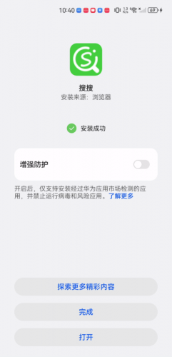 搜搜影视