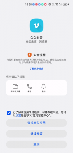久久影音