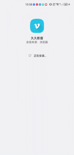 久久影音