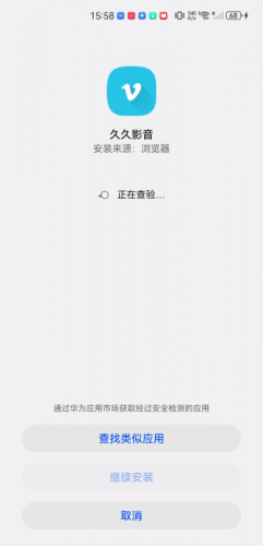 久久影音