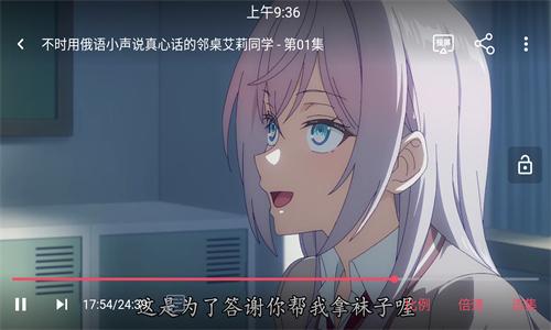 滴滴动漫