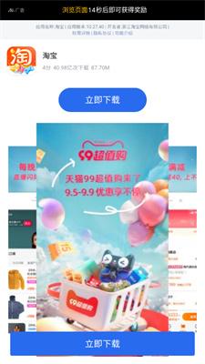 滴滴动漫