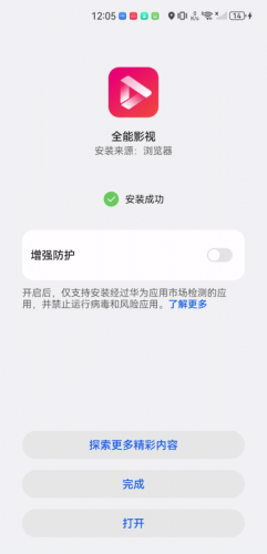 全能影院