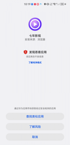 飞飞影院
