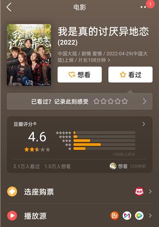 豆瓣电影