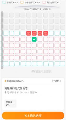 豆瓣电影