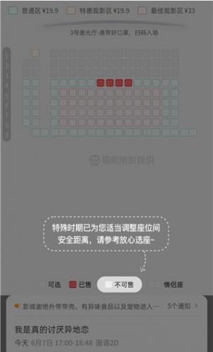 豆瓣电影