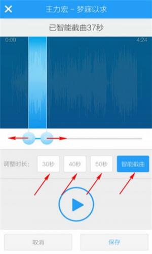 酷狗铃声安装包