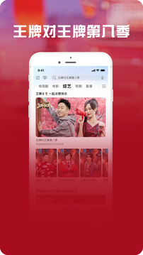 咪咕爱看