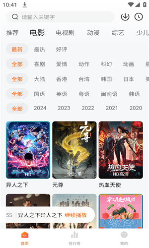 007影视