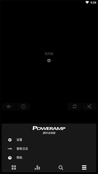 Poweramp