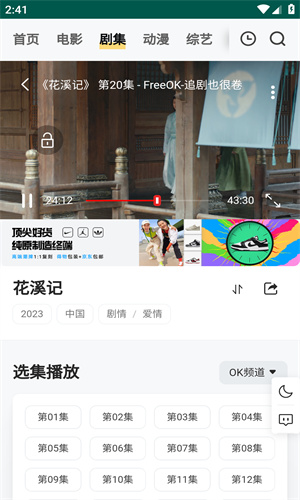 追剧也很卷