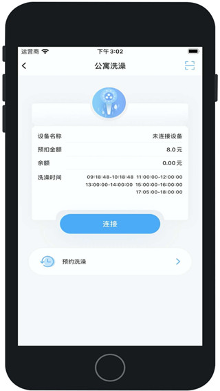 趣智校园