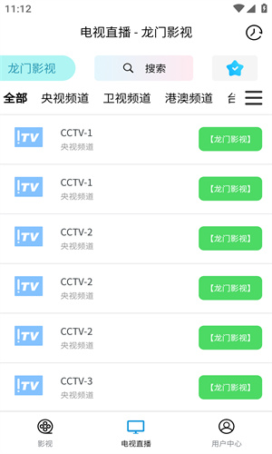 永恒国度