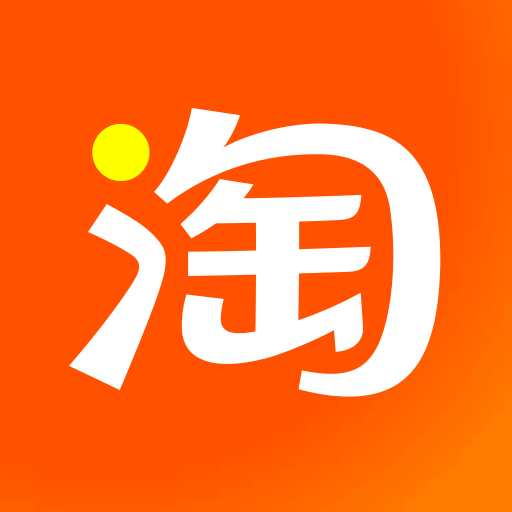 淘宝网上购物下载