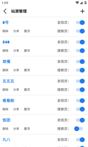 搜搜影视