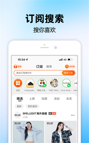 淘宝网上购物
